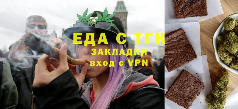 Canna-Cookies конопля  Зеленогорск 