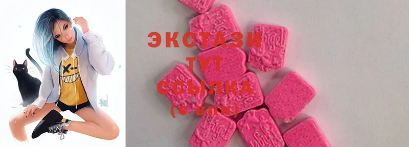 Ecstasy диски  Зеленогорск 