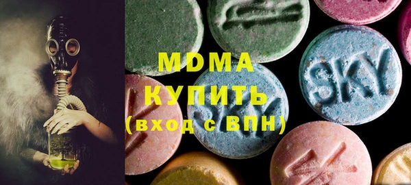 марки lsd Вязьма