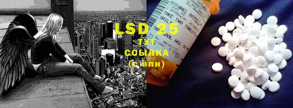 марки lsd Вязьма